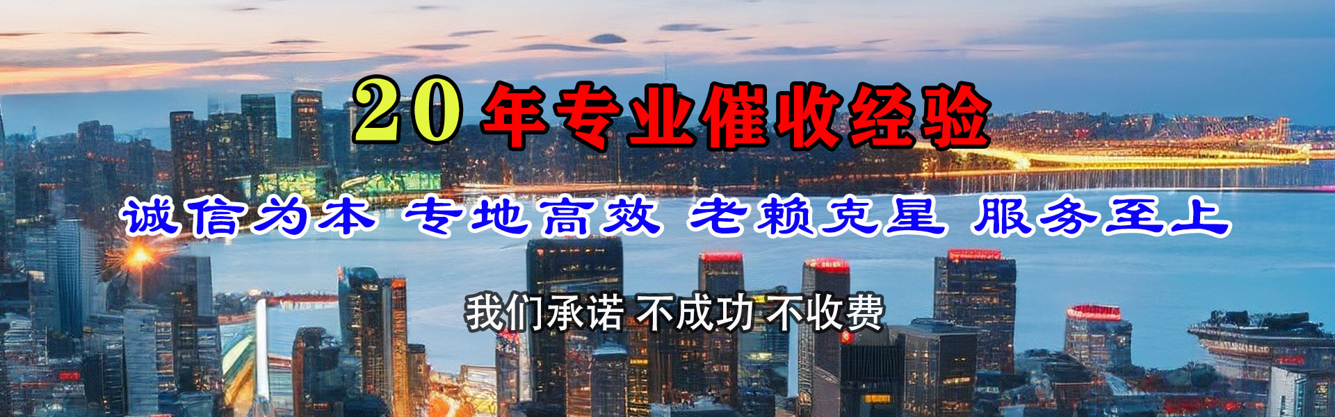 虹口追数公司